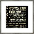 Seoul Famous Landmarks Framed Print