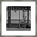 The Bicycle Framed Print