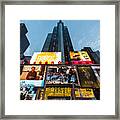 Times Square in New York City - 1540 Broadway - Disney Store - Forever 21  Framed Print
