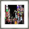 Tokyo, Japan - Shibuya Crossing Framed Print