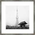Historical Tokyo #5 Framed Print
