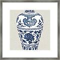 Antique Chinese Vase I Framed Print