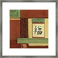Chinese Scroll In Red I Framed Print