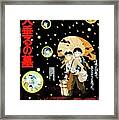 Grave Of The Fireflies -1988- -original Title Hotaru No Haka-. Framed Print