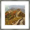 Great Wall Of China Framed Print