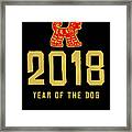 2018 Year Of The Dog Chinese New Year Framed Print