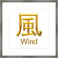 Golden Asian Symbol For Wind Framed Print