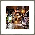 Japan Rising Sun Collection - Sannen Zaka Street Kyoto Framed Print