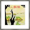 Towards Matsuyama Framed Print