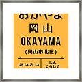Vintage Japan Train Station Sign - Okayama City Yellow Framed Print