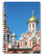 Kazan Cathedral, Moscow Spiral Notebook