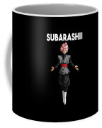 Subarashii by Gloria Dunn