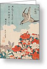 CUCKOO & AZALEAS by Katsushika Hokusai Glossy Canvas Paper A4 or A3 Matt 