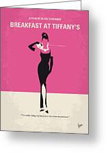 No204 My Breakfast at Tiffanys minimal movie poster Digital Art by ...