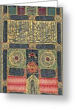 An Important Ottoman Silk And Metal Painting by Eastern Accents | Fine ...