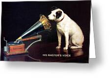 HMV HIS MASTERS VOICE NIPPER MUSIC LOGO  Vinyl wall art sticker decal 