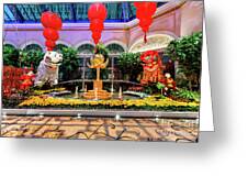 Bellagio Conservatory Chinese New Year of the Pig Walkway 2 to 1 2019 by  Aloha Art