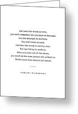 Haruki Murakami Quote 01 - Typewriter Quote - Minimal, Modern, Classy,  Sophisticated Art Prints Zip Pouch by Studio Grafiikka - Pixels