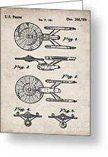 Star Trek Patent, Uss Enterprise Art - Antique Vintage Coffee Mug by Patent  Press - Pixels