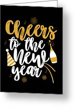 https://render.fineartamerica.com/images/rendered/small/greeting-card/images/artworkimages/medium/3/cheers-to-the-new-year-2020-welcome-holidays-gift-haselshirt-transparent.png?transparent=1&targetx=25&targety=85&imagewidth=450&imageheight=529&modelwidth=500&modelheight=700&backgroundcolor=000000&orientation=1&producttype=greetingcard&imageid=30340042