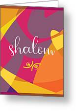 Shalom Israel - Peace Israel | Greeting Card
