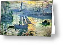 The Sea Claude Monet Sunrise 1873 Poster Canvas Print 61 