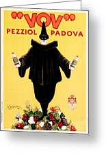 ADVERT PEZZIOL VOV LIQUEUR PADOVA ITALY ROOSTER POSTER ART PRINT BB1982A 