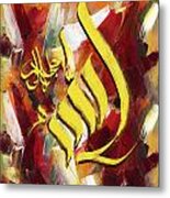Islamic Calligraphy 026 Metal Print