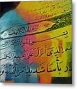 Islamic Calligraphy 028 Metal Print