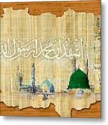 Islamic Calligraphy 038 Metal Print