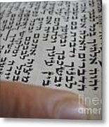 Parchment Of The Mezuzah Metal Print