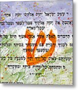 Shma Yisrael Metal Print