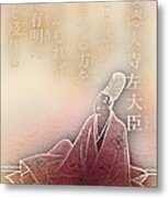 Chinese Tableau 03 Metal Print