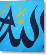 Allah - Turquoise And Gold Metal Print