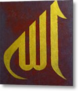 Allah Metal Print