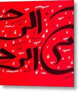 Bismillah Pen Red Metal Print