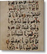 Folios From A Quran Manuscript Metal Print