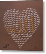 Heart Of A Believer With Allah In Brown Metal Print