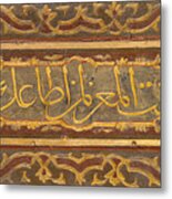 Islamic Levha Metal Print