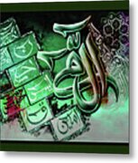 Loh E Qurani Metal Print