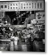 Tsukiji Shijo, Tokyo Fish Market, Japan Metal Print