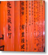 Vermillion Torii I Metal Print