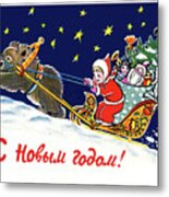 Vintage Russian New Year Postcard Metal Print