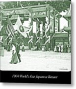1904 World's Fair Japanese Bazaar Metal Print
