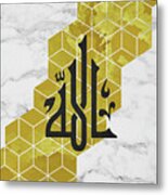 Allah Geometric Marble Islamic Artwork Metal Print