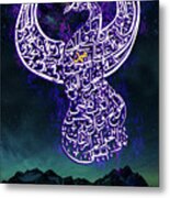 Blessed Salawat Al-nariyya Calligraphy Metal Print