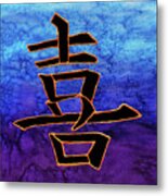 Happiness Kanji Metal Print