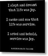 Life Is Service, Service Is Joy - Rabindranath Tagore Quote - Literature - Typewriter Print - Black Metal Print