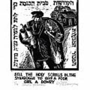 Jewish Proverbs #2 Poster