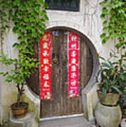 Chinese Home With A Moon Door Poster